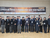 "���������� �ذ��Ѵ�" ������, ���̿����������ｺ�ɾ� ����ȸ ���