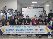 �߿��� ��ȣ�а�, ���� ���б��� '�����ø��� �ʽ�' ���α׷� �