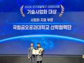 ������� ���ȭ ����...�ݿ����� �������´� '��������� �����' �޾�