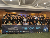 �ѹ�� '2025 ���� ������ �������� �������� ���α׷�' �