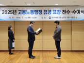 �뱸�� �����������, û�� ���� Ȱ��ȭ ���� '�뵿�� ��� ǥâ'