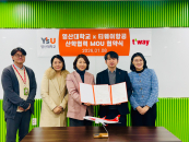 �����-Ƽ�����װ�, �װ� ���� �о� ���� ���� ��ȭ '�¼�'