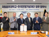 "UN������� �ļ� �о� ���´�" ���ִ�, �ѱ���������ܰ� ����