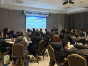 �Ǿ�� '2025 �泲 RISE ���� �̷� ����缺 ��������ȸ' ����