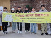 ������, ���� ��ȸ������ ���� ����...���Űǰ���ȸ���� ���������� ����