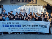 ����� HUSS�����, �Ϻ��� '�̵������Ӱ��ɼ�' ������� �ع� ã��