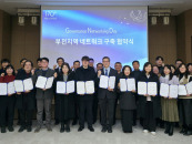 "���� ���� �ذ��Ѵ�" ���縯��, ��õ ���� �Ź��ͽ� ��Ʈ��ũ ����