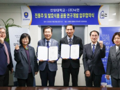 �Ⱦ��-��õ, �����֡���ȿ��ǰ �о� ���� �������� ���� '�¼�'