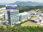 �ѱ��-�뵿��, '�̷������о� �����η� �缺���' �ű��а� ����