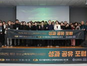 �뱸���縯�� 'RISE ���������� 1�� ���� ���� ����' ����