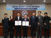 "AI ����, ������ ���� ����" ������, �泲����û�� ������� �