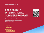 ������ '2026 ���� ���� �ϰ� ���α׷�' �...�� ���� ���л� ����