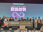 �����н��� ���� Ȯ��...ȣ����, K-�̷�������� ��ȸ����� ���