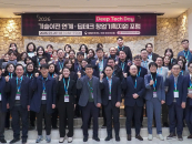 ����������� â������...�뱸���Ǵ�, 'Deep Tech Day' ��� ����