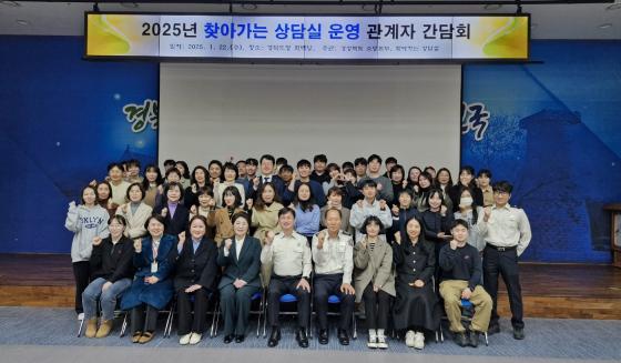 'ã�ư��� ����' ���α׷��� ������ ��ϵ� �ҹ溻�ο� �뱸�� �ҹ�ɸ������� �����ڵ��� ����Կ��ϰ� �ִ�./��������=�뱸��