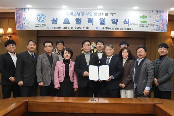 ���̴�� �߼ұ�����մ뱸��Ͽ���ȸ ��������ȸ �����ڵ��� �������� �� ����Կ��ϰ� �ִ�./��������=���̴�