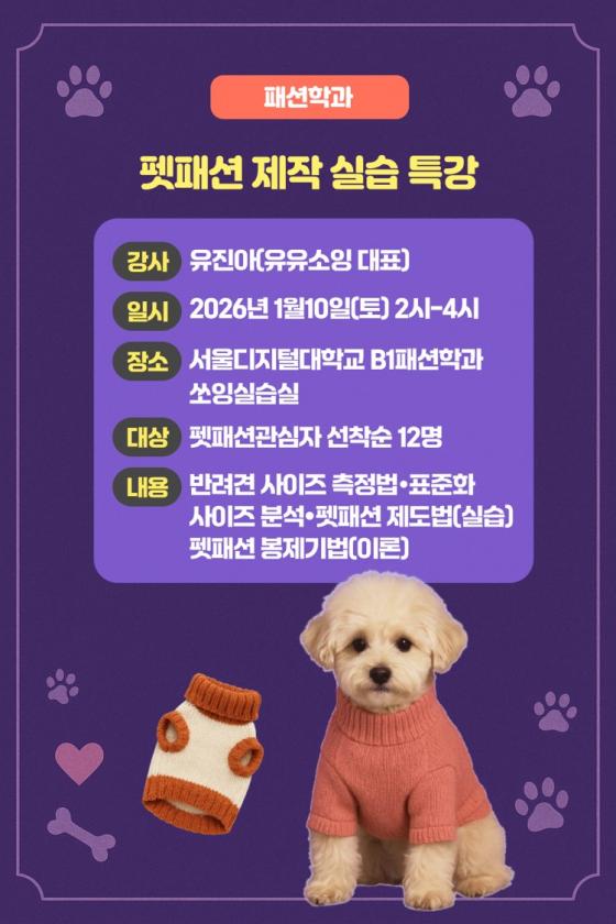 '���м� ���� �ǽ�' �������� Ư�� ������./��������=��������д�