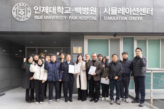 ������ 12��30�� ���� '�����ü� �������� ���ǽ�'�� ������ ������ ��������./��������=������