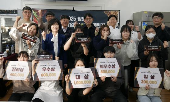 '2025 û�� K�ҽ� â�� ������ ç����' �Ի��ڵ��� �û�� �� ����Կ��ϰ� �ִ�./��������=������