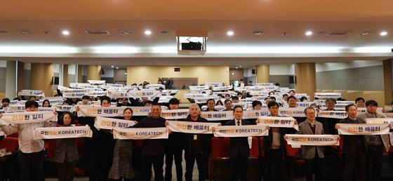 '�������ǰ濵 ������'�� ������ �ѱ�� ���������� ����Կ��ϰ� �ִ�./��������=�ѱ��