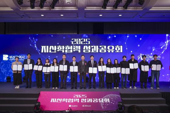 '2025 BB21+ ��������ȸ �� �м���ȸ' �Ի��ڵ��� ����Կ��ϰ� �ִ�./��������=���ǰ��д�