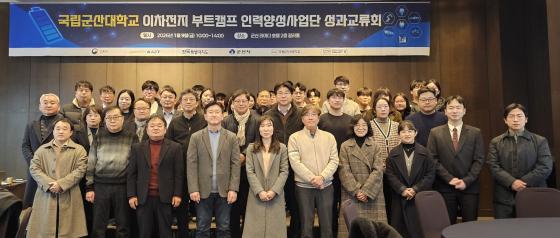 '�������� ��Ʈķ�� ��������ȸ'�� ������ ���ϵ��� �����, ����� �����ڵ��� ����Կ��ϰ� �ִ�./��������=�����