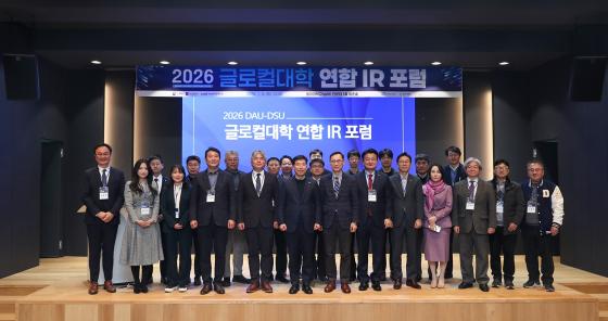 '�۷��ô��� ���� IR ����' �����ڵ��� ����Կ��ϰ� �ִ�./��������=���ƴ�