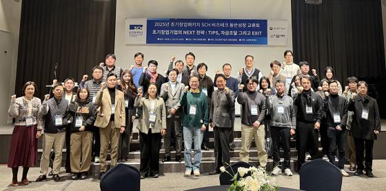 '�ʱ�â����Ű�� SCH ������ũ ���ݼ��� ����ȸ'�� ������ 39���� ��ǥ �� �ǹ��ڵ�./��������=��õ���