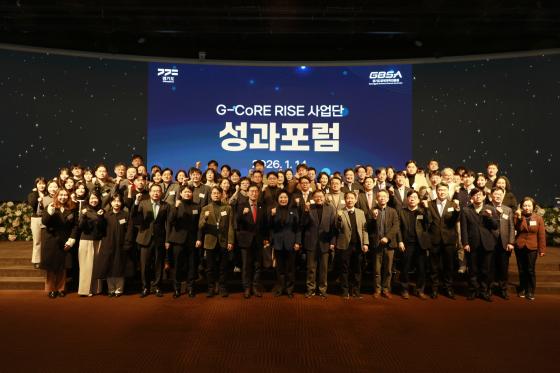 'G-CoRE RISE ����� ��������'�� ������ ����, ����ü, ������������ �����ڵ��� ����Կ��ϰ� �ִ�./��������=��õ��