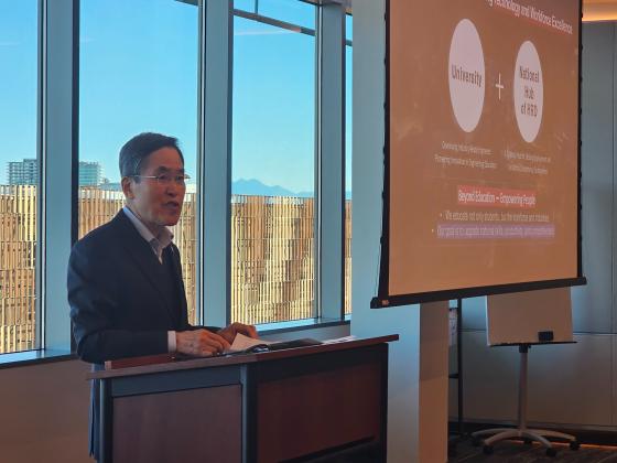 ����� �ѱ�� ������ '2026 ���б������� ����� ȸ��'���� ��ǥ�ϰ� �ִ�./��������=�ѱ��