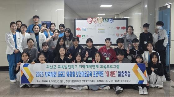 '�����ø��� �ν� �ܱ� ��׸� ���α׷�'�� ������ ĥ���� �л��� �߿��� ��ȣ�а� �������� ����Կ��ϰ� �ִ�./��������=�߿���