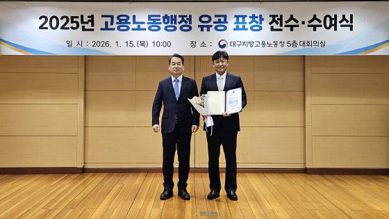 ��⼺ �뱸���縯�� �������ó��(������)�� Ȳ��ö �뱸����뵿û���� �û�� �� ����Կ��ϰ� �ִ�./��������=�뱸���縯��