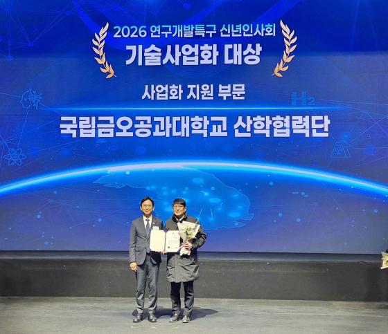 �ǿ��� �ݿ����� �������´���(������)�� ����� ��������� ����� �û�� �� ����Կ��ϰ� �ִ�./��������=�ݿ�����