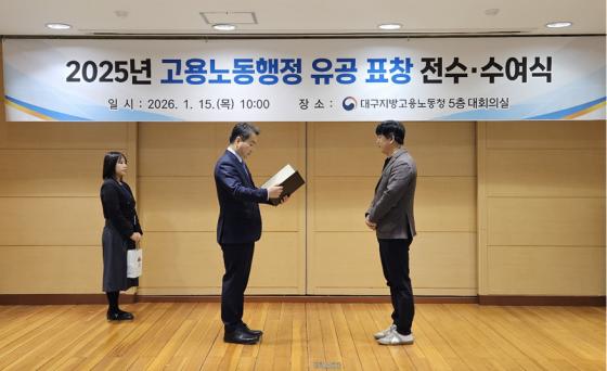 ����ȣ �뱸�� �����������(������)�� '2025�� ����뵿���� ���� ǥâ ������������'���� �뵿�� ��� ǥâ�� �ް� �ִ�./��������=�뱸��