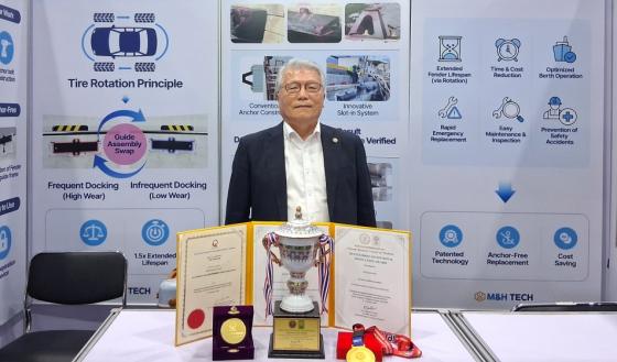 ����� ��������ġ��� ��ǥ�� '2026 IPITEx �û��' �� ����Կ��ϰ� �ִ�./��������=���ƴ�