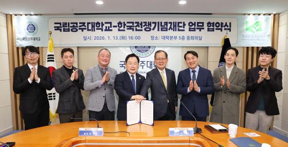 ���ִ�� �ѱ���������� �����ڵ��� �������� �� ����Կ��ϰ� �ִ�./��������=���ִ�