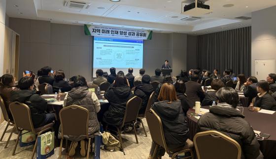 ���� 4�� ���� �����ڿ� RISE ���� �ʡ��ߡ����� ����, �ú��б� ������� '�泲 RISE ���� �̷� ����缺 ��������ȸ'�� �����ϰ� �ִ�./��������=�Ǿ��