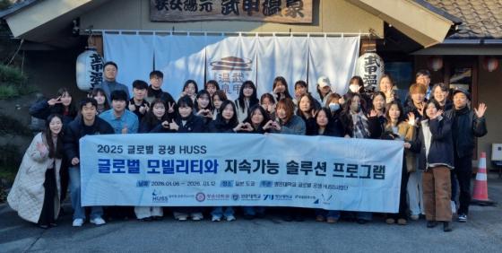 '�۷ι� �����Ƽ�� ���Ӱ��� �ַ�� ���α׷�'�� ������ ����� ���л���./��������=�����