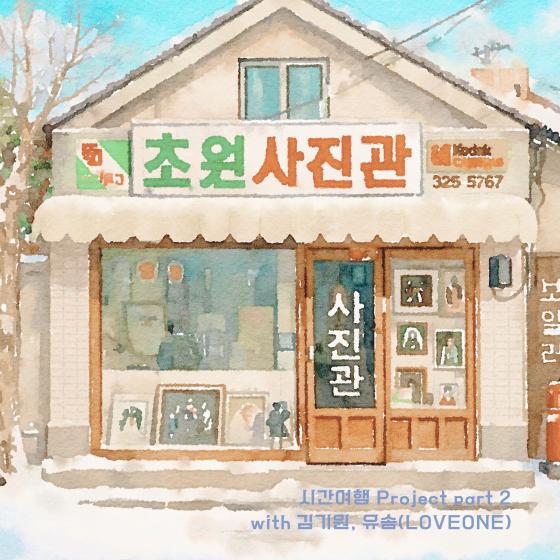 '�ʿ� ������' �ٹ� Ŀ�� �̹���./��������=ȣ����