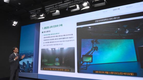 �ֵ��� �Ǿ���̹��� �������Ż�������� �ǰ���(XR) ������ ���� ������ ��ǥ�ϰ� �ִ�./��������=�Ǿ���̹���