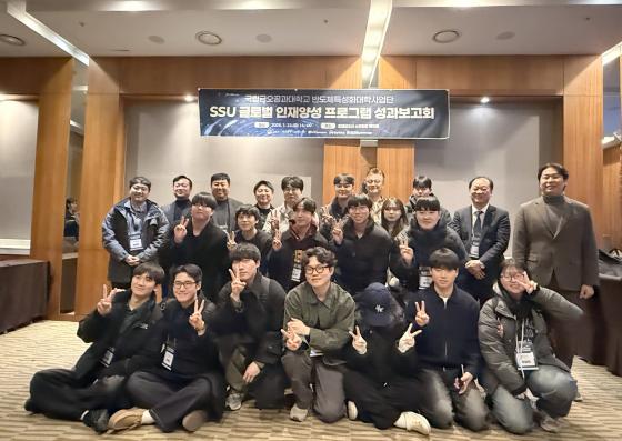 'SSU �۷ι� ����缺 ���α׷�' ��������ȸ�� ������ �ݿ����� ���������� ����Կ��ϰ� �ִ�./��������=�ݿ�����