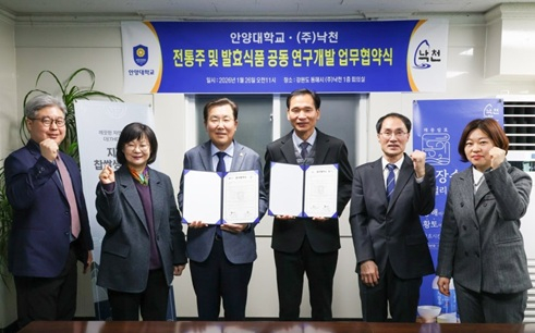 �Ⱦ��� ��õ �����ڵ��� �������� �� ����Կ��ϰ� �ִ�./��������=�Ⱦ��