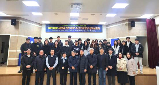 'UP/RISE ������ ��� �ؾ硤���� �η¾缺 ��������ȸ'�� ������ ����� �����ڵ��� ����Կ��ϰ� �ִ�./��������=�����