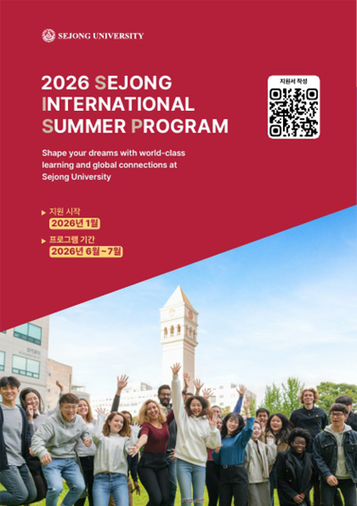 '2026 ���� ���� �ϰ� ���α׷�' ������./��������=������