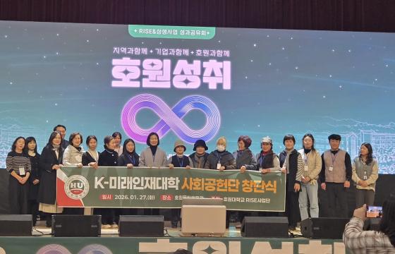 'K-�̷�������� ��ȸ�����' â�ܽĿ� ������ ȣ���� ���ܺ���� ����Կ��ϰ� �ִ�./��������=ȣ����