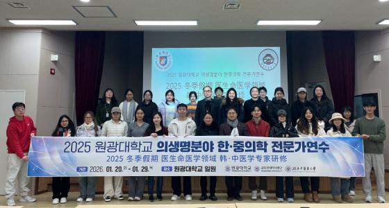 '�ǻ��� �о� �������� ������ ����'�� ������ �߱� ȣ�����Ǿ�� �л���./��������=������