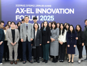 "AI�� �н� ���Ե� ���δ�" �ܱ���, AX-EL ���� ���� ���� ����