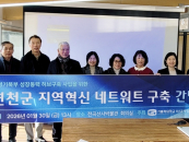 ���縯��-��õ��, �����ꡤ�� �������� ���� �Ҹ� ���� �Ѵ´�