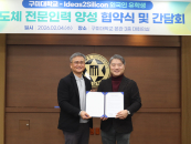 "���л��� �ݵ�ü ��������" ���̴�, ���̵����Ǹ��ܰ� ����