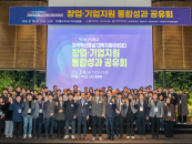 '����� ����� ���̽�����Ŀ' �뱸���Ǵ�, RISE ��������ȸ ����